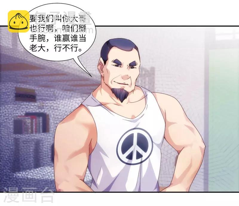 第214话-第214话