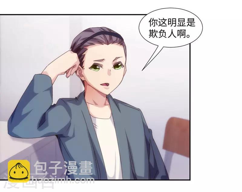 第214话-第214话