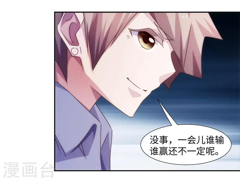 第214话-第214话