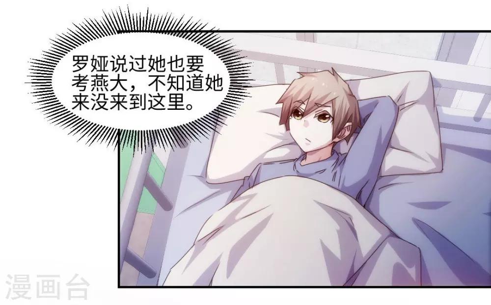 第216话-第216话