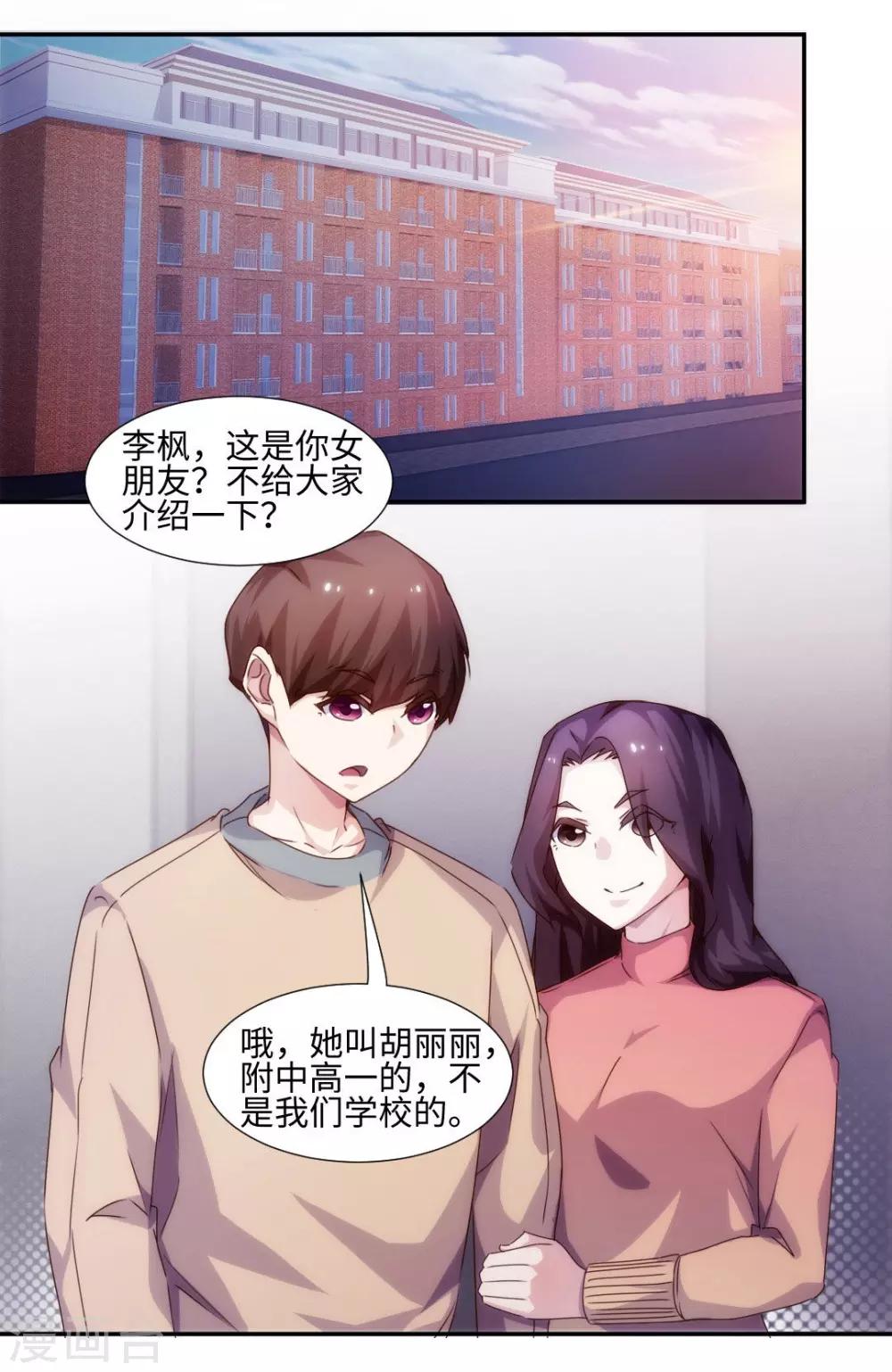 第216话-第216话