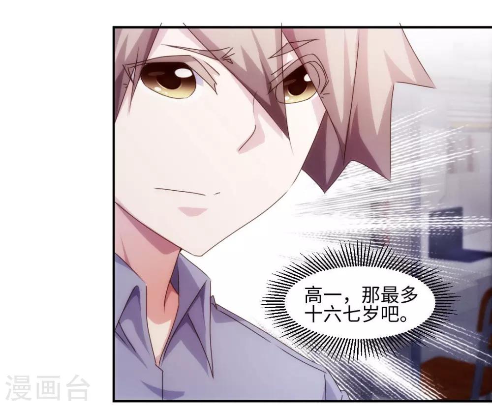 第216话-第216话