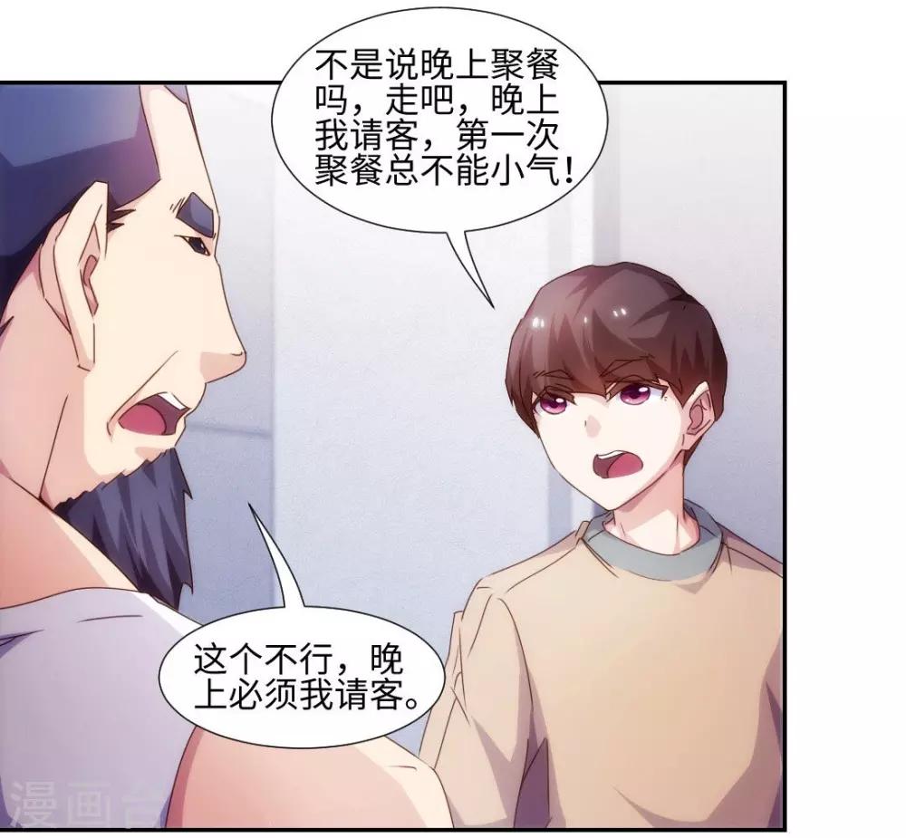 第216话-第216话