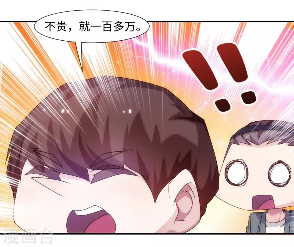 第216话-第216话