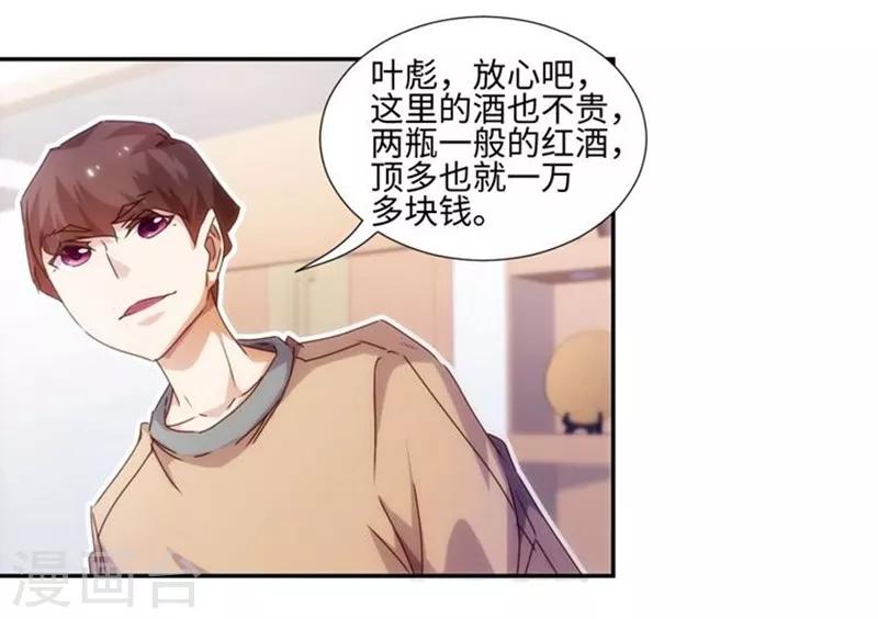 第218话-第218话