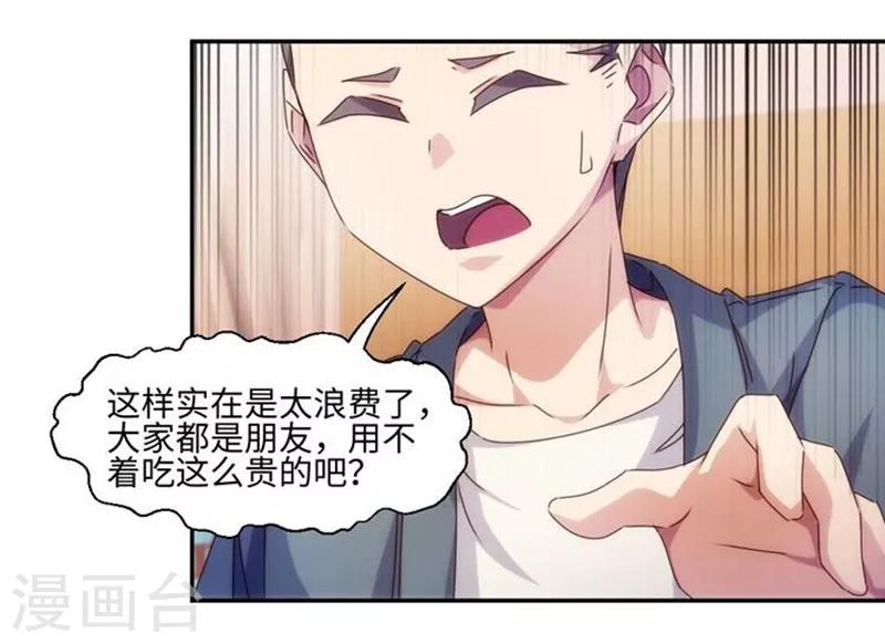 第218话-第218话