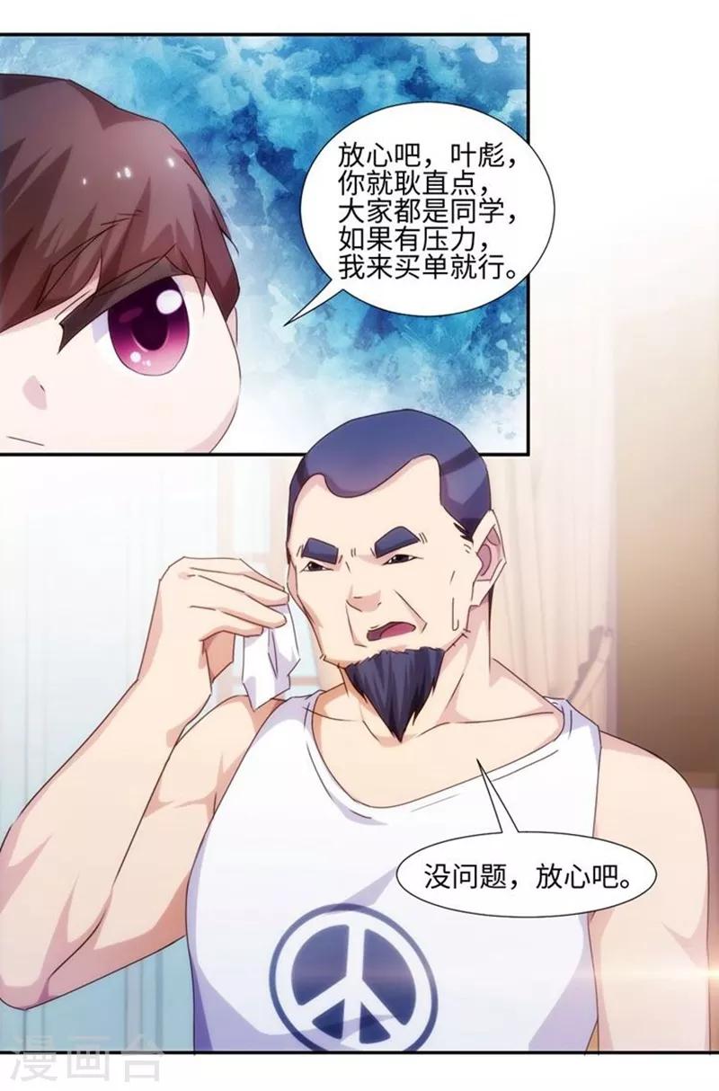第218话-第218话