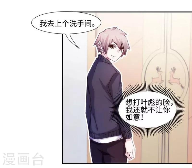 第218话-第218话