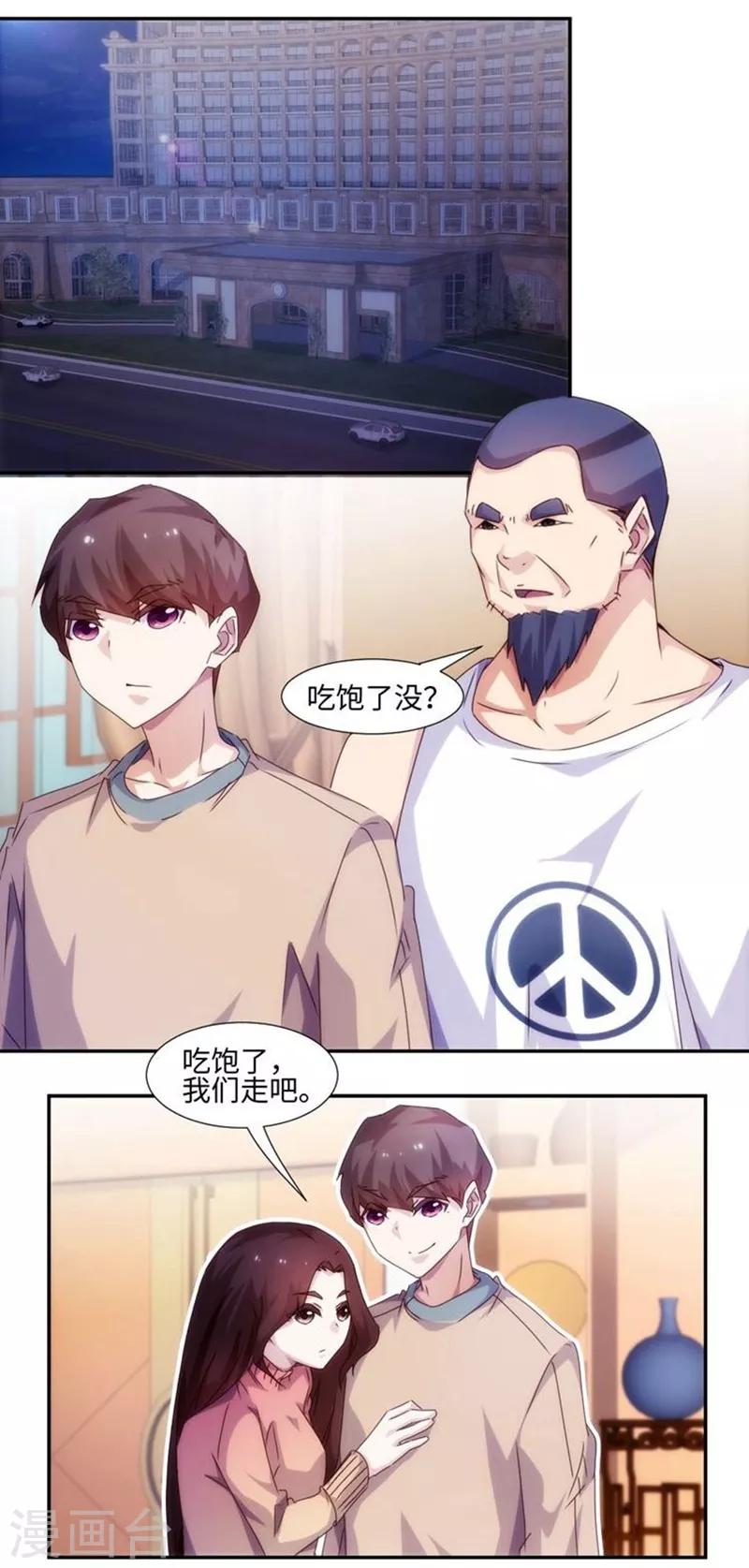 第218话-第218话