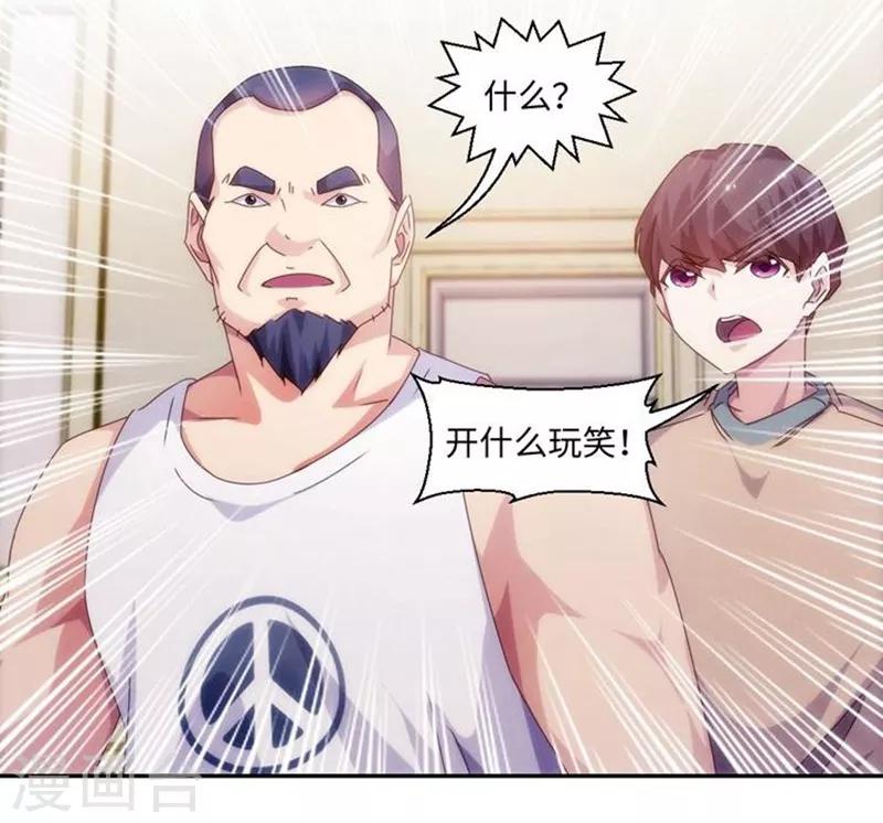 第218话-第218话