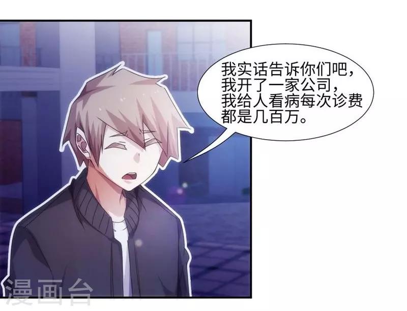 第220话-第220话