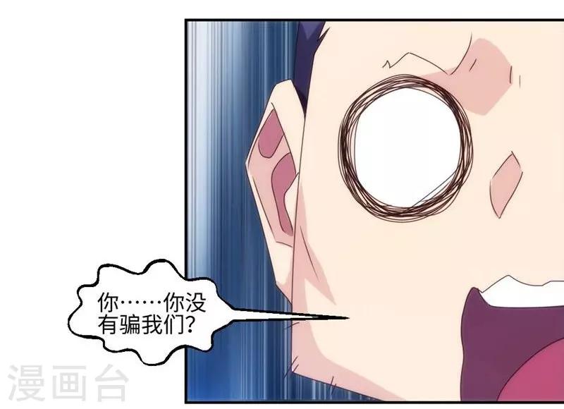 第220话-第220话