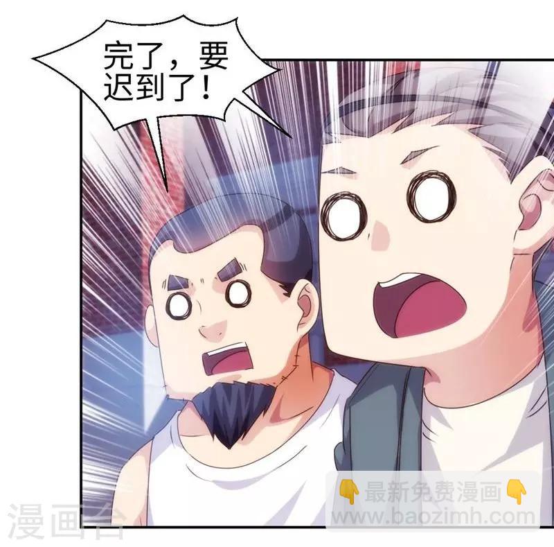 第220话-第220话