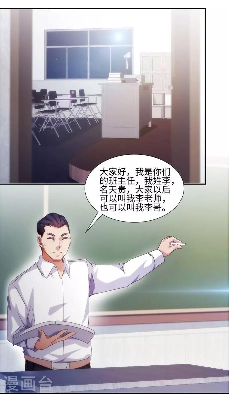 第220话-第220话