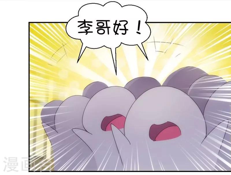 第220话-第220话