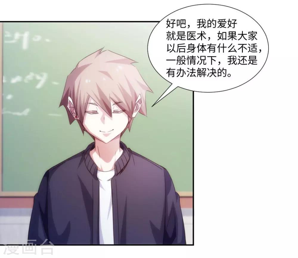 第222话-第222话