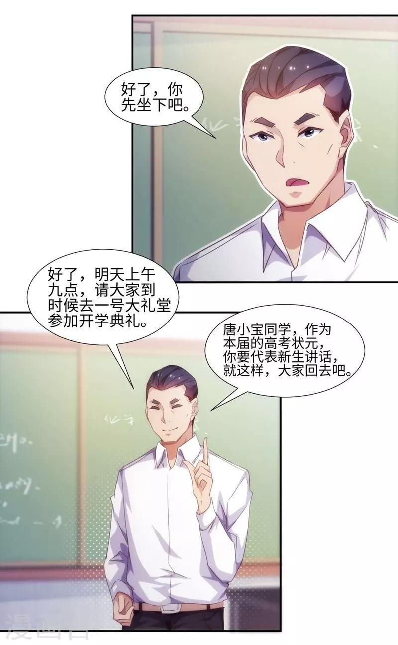 第224话-第224话