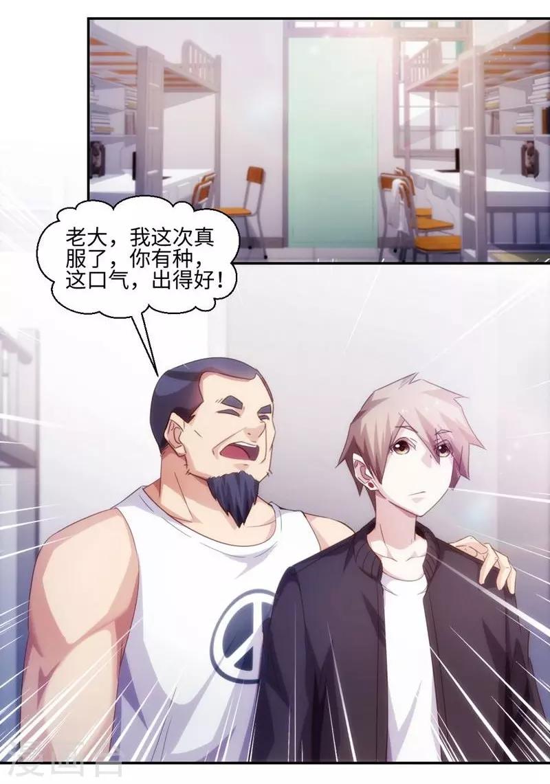 第224话-第224话