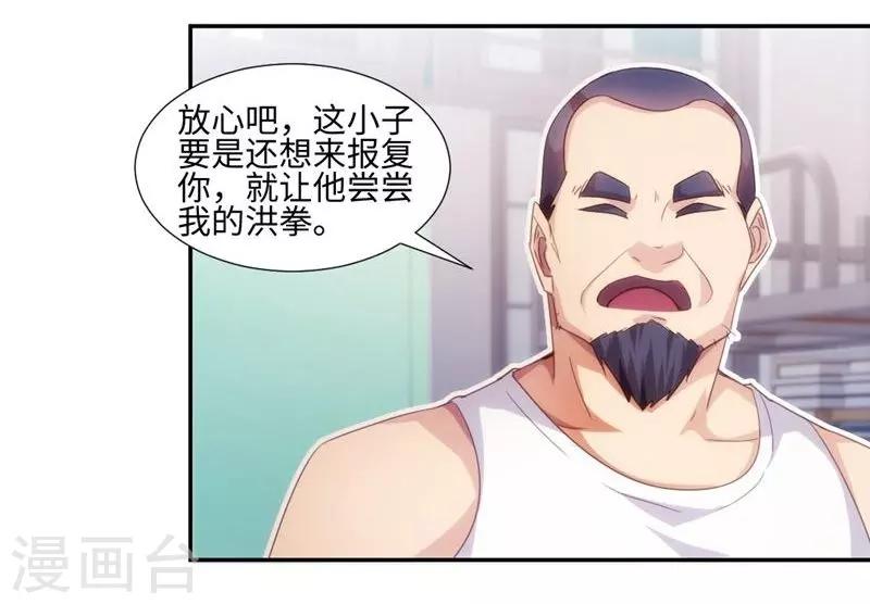 第224话-第224话