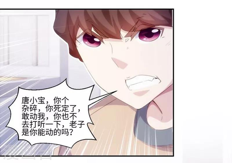 第226话-第226话
