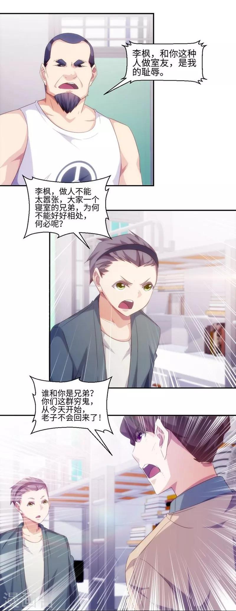 第226话-第226话