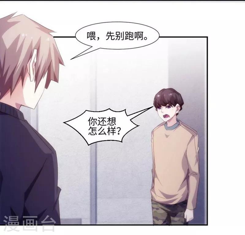 第226话-第226话