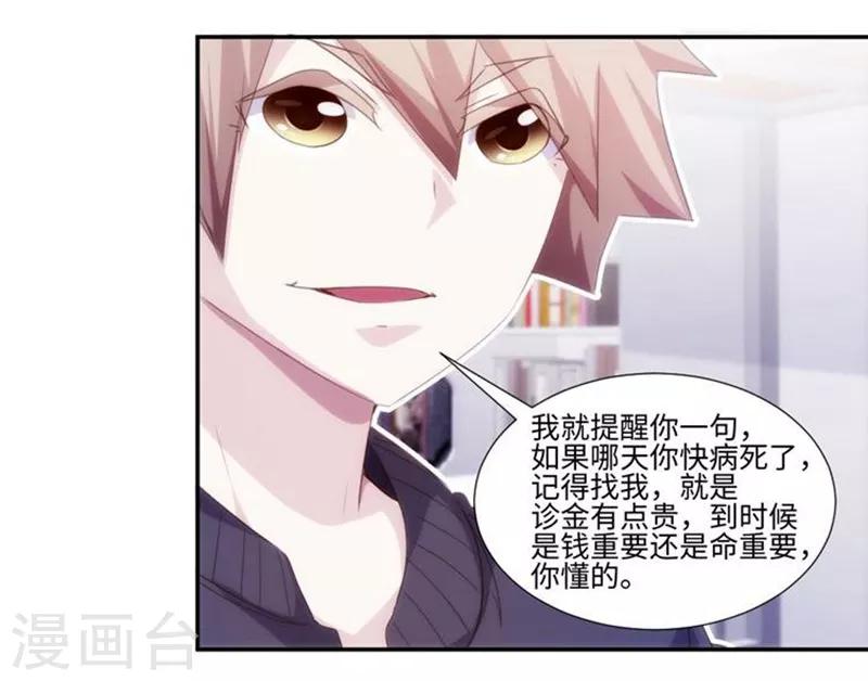 第226话-第226话