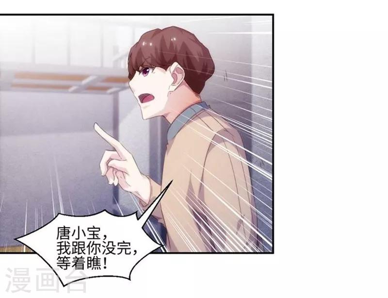 第226话-第226话