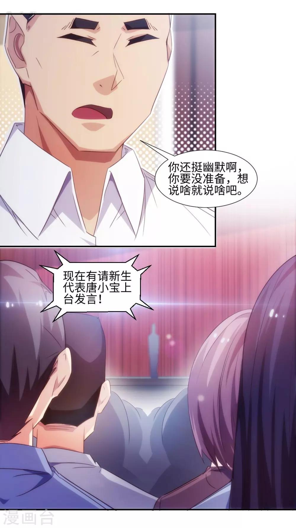 第228话-第228话