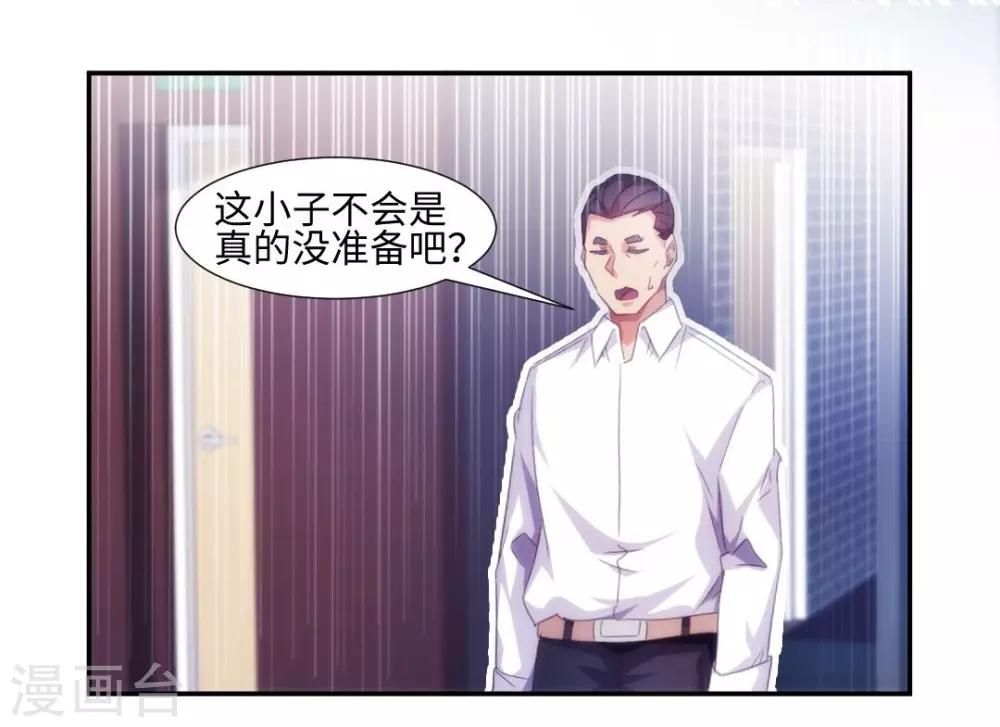 第228话-第228话