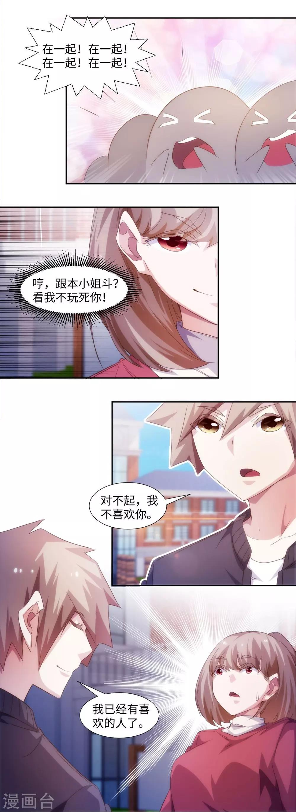 第230话-第230话