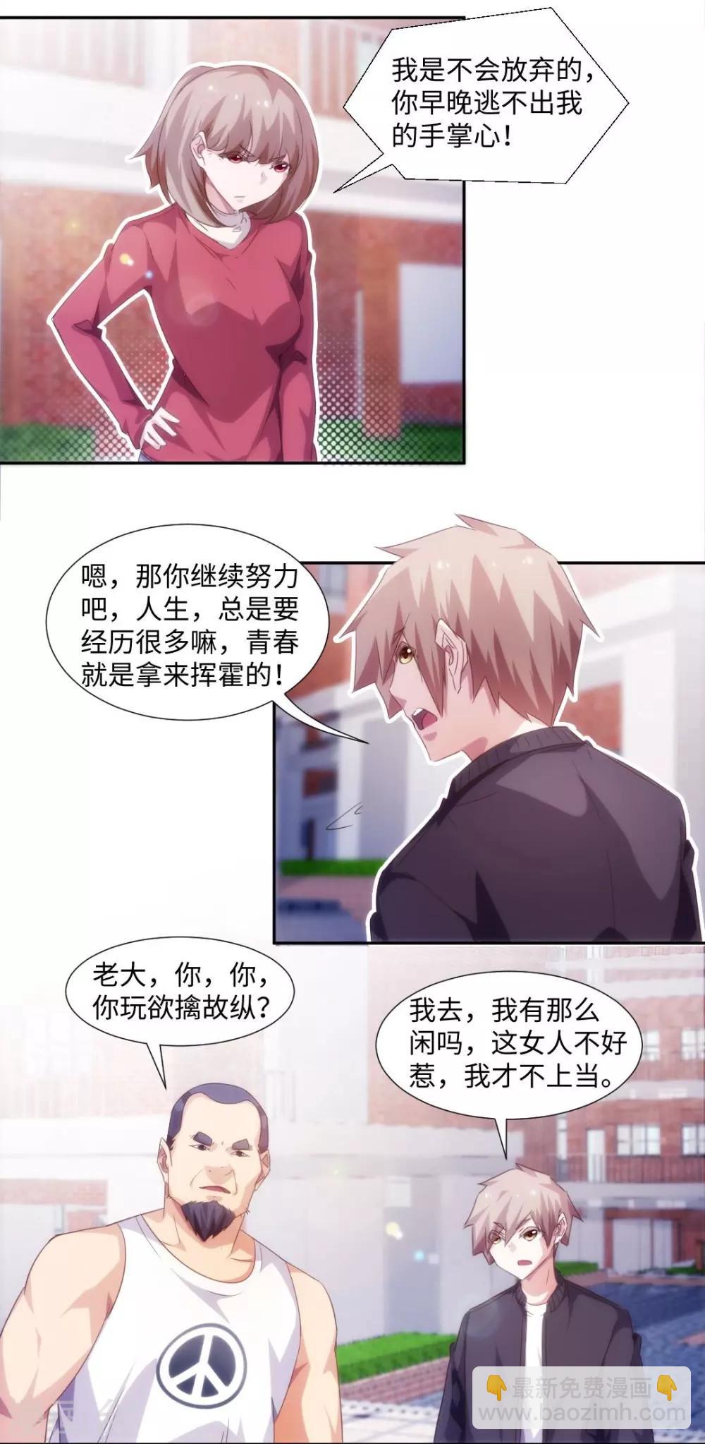 第230话-第230话