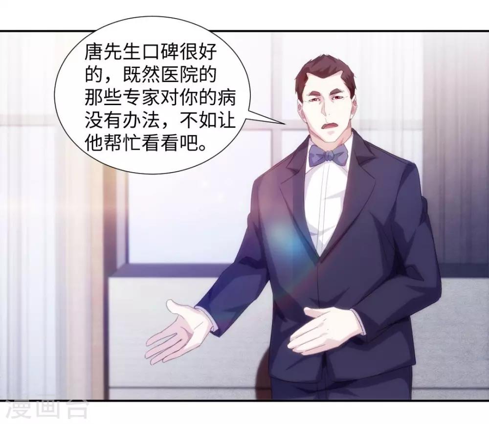 第232话-第232话