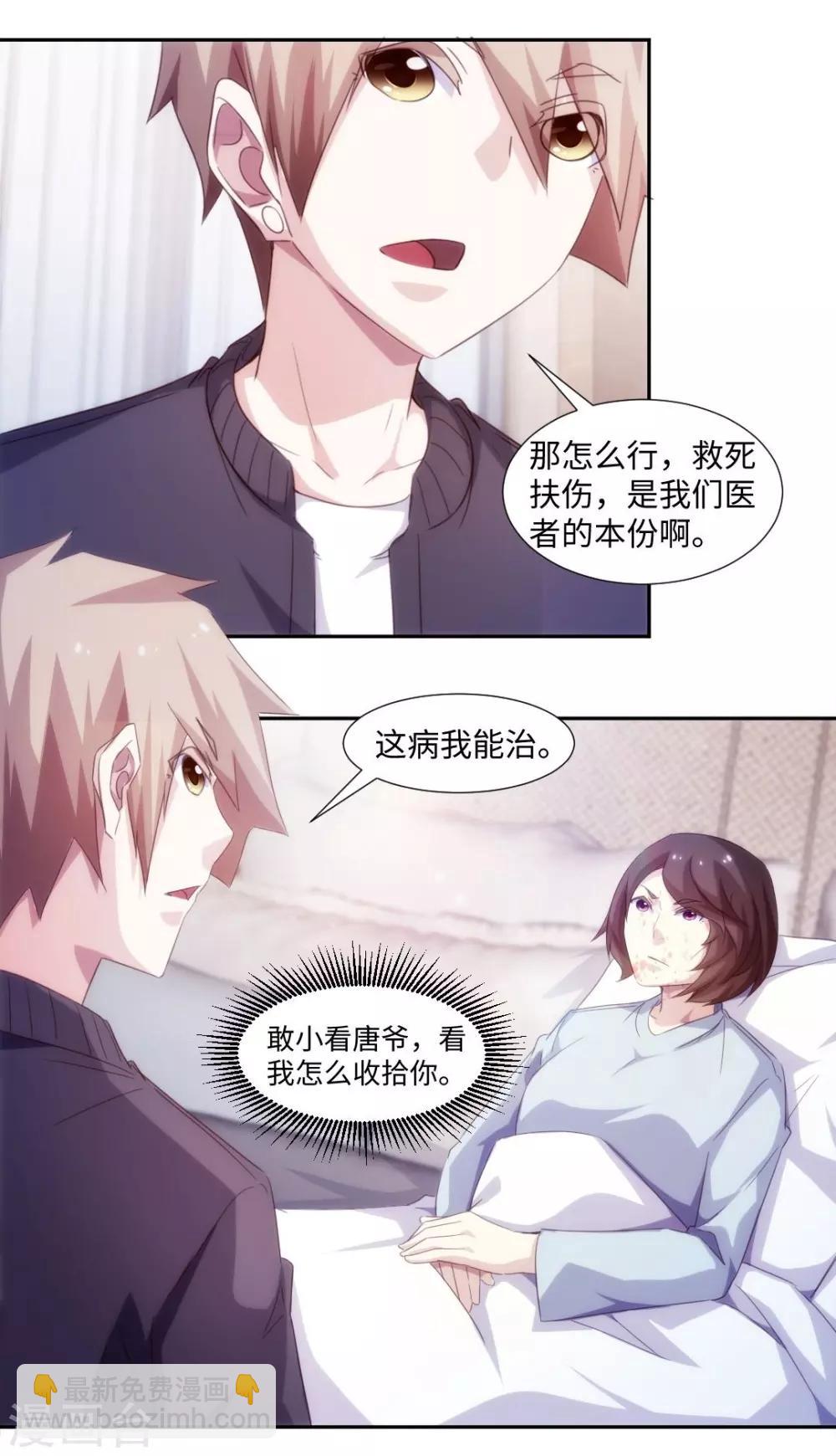 第232话-第232话