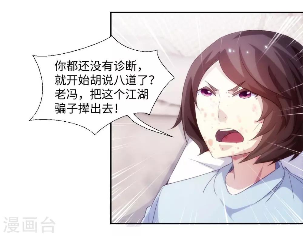 第232话-第232话