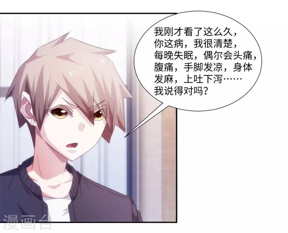 第232话-第232话