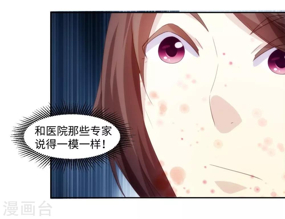 第232话-第232话