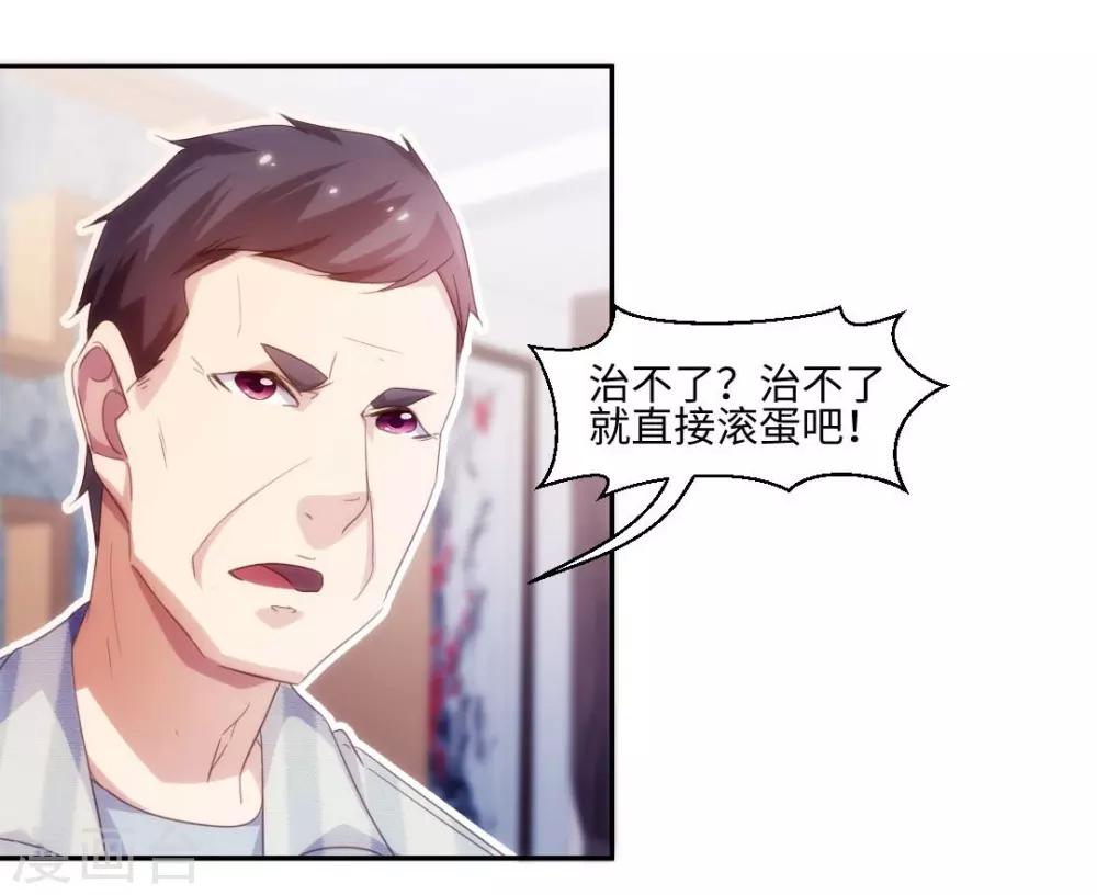第234话-第234话