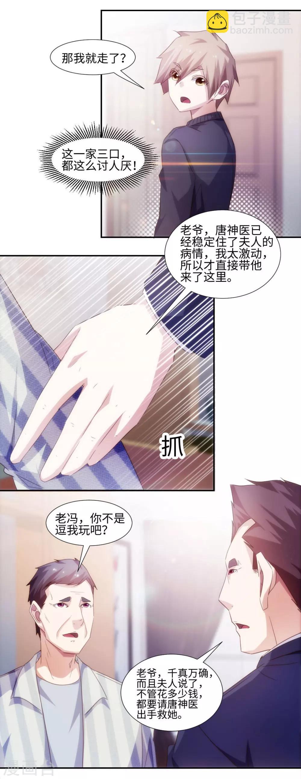 第234话-第234话
