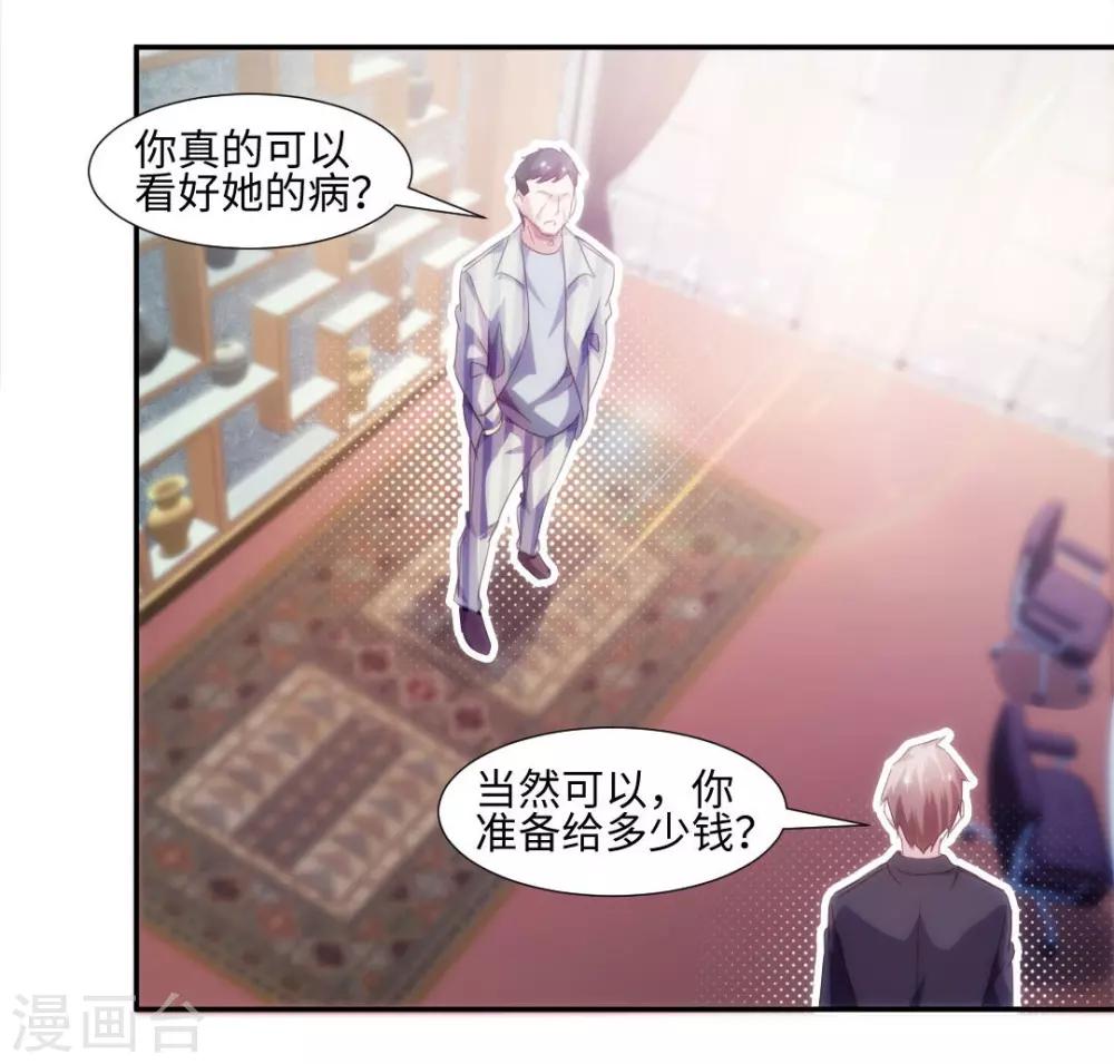第234话-第234话