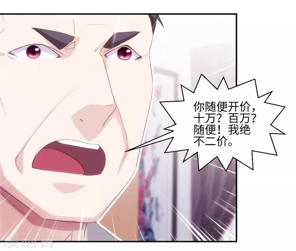 第234话-第234话