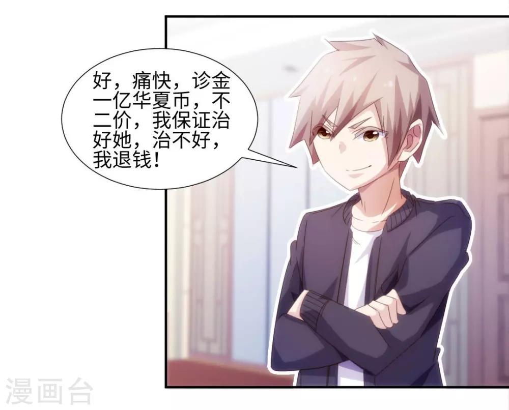 第234话-第234话