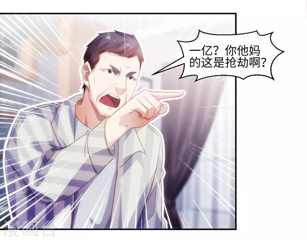 第234话-第234话