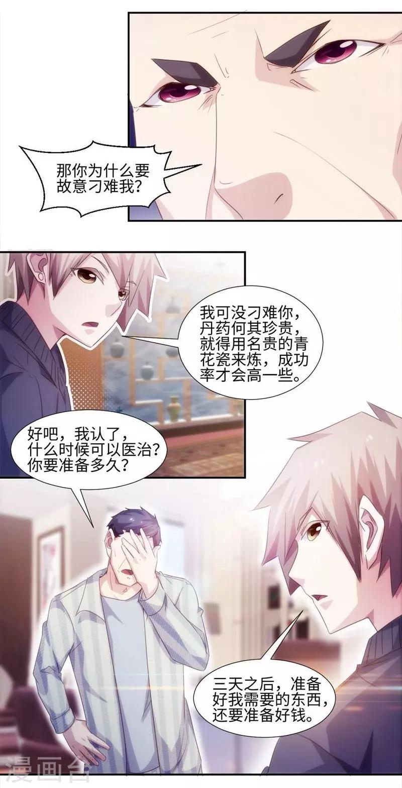 第236话-第236话