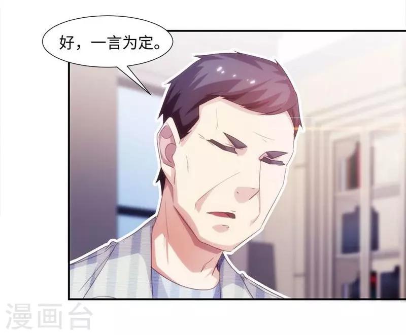 第236话-第236话