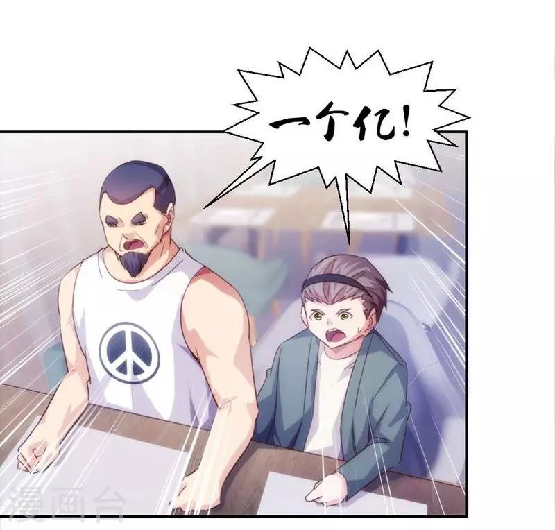 第236话-第236话