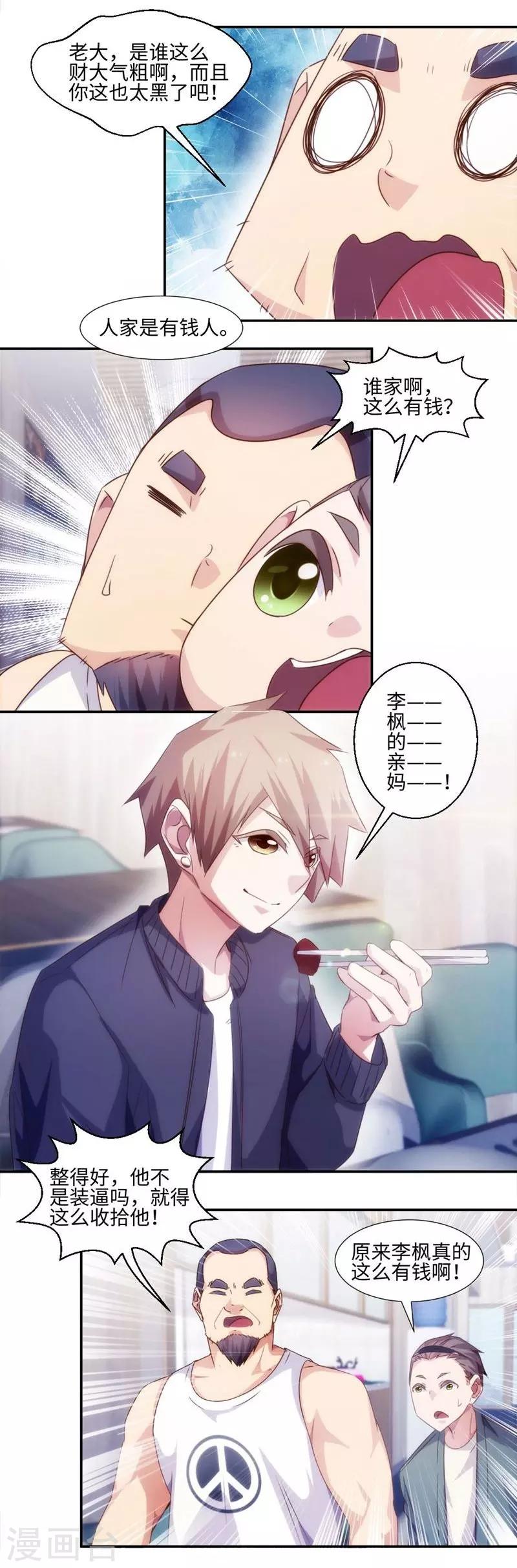 第236话-第236话