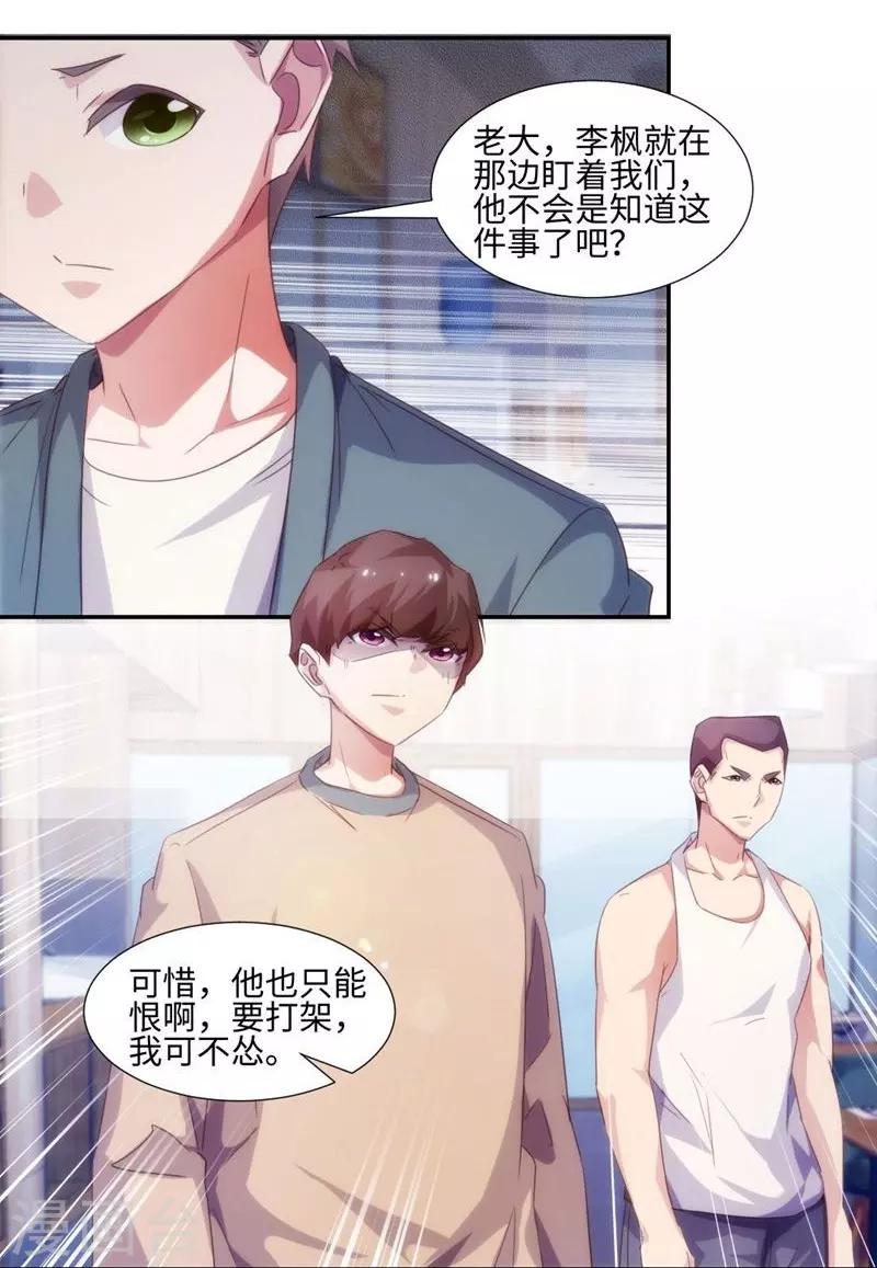 第236话-第236话