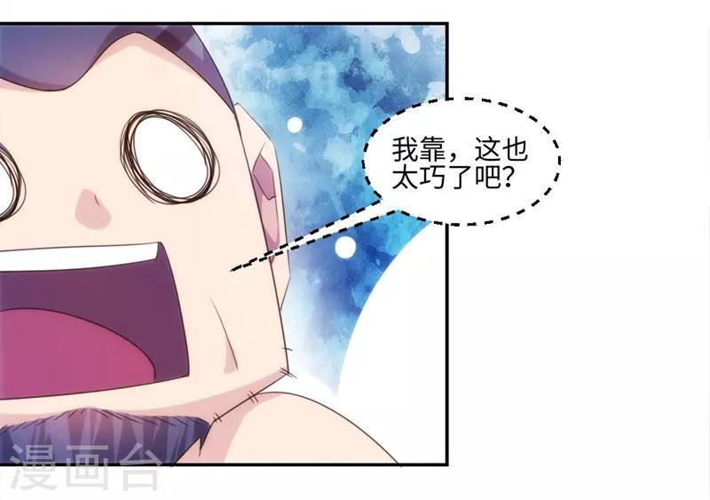 第238话-第238话