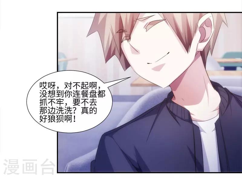 第238话-第238话